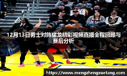 球盟会
