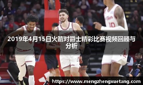 球盟会体育