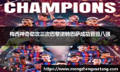 球盟会体育