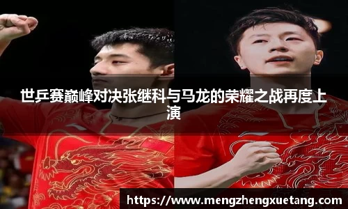 qm球盟会