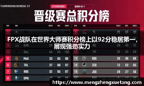 qm球盟会