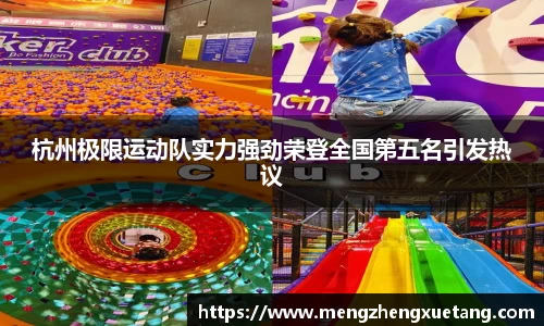 球盟会qmh