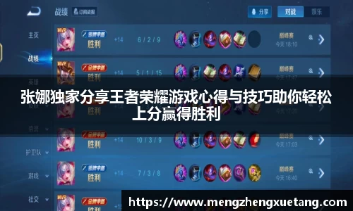 qm球盟会